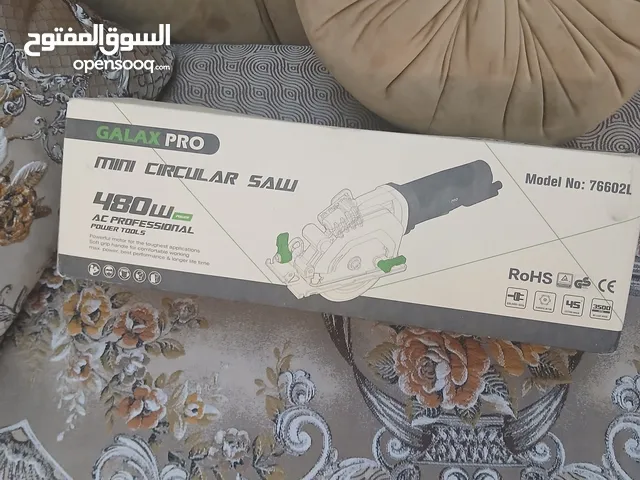 شروة كاملة كله جديد