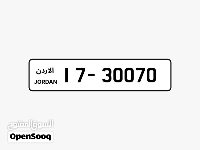 ترميز مميز للبيع