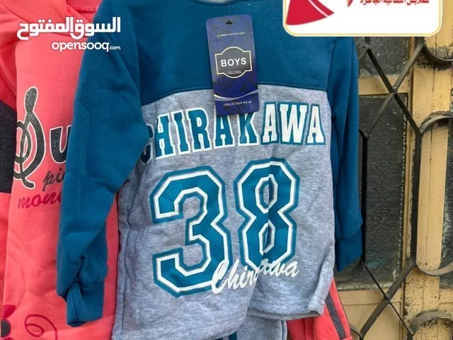 Pyjamas Underwear - Pajamas in River Nile