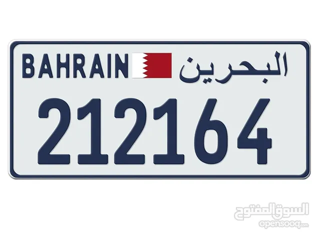 لوحة سيارة
