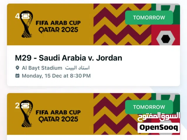 تذاكر الاردن والسعودية الامارات والمغرب