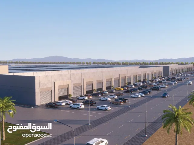 حصريااا مخازن وورش بتملك صناعي بأكبر مدينة صناعية متكاملة في السلطنة لاتفوت الفرصة