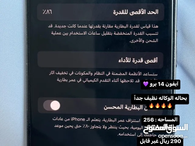 Apple iPhone 14 Pro 256 GB in Al Dakhiliya