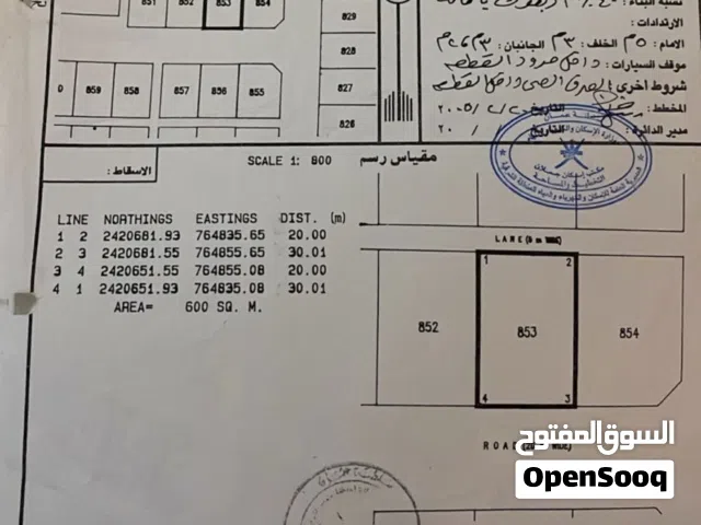Residential Land for Sale in Al Sharqiya Ja'alan Bani Bu Ali