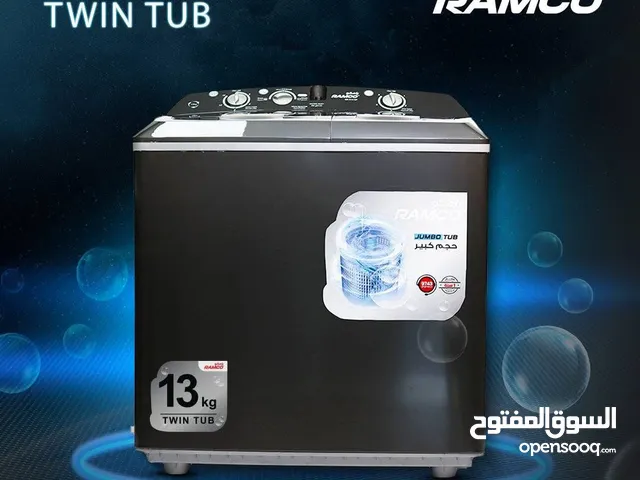 عرض مميز غسالة حوضين رامكو السورية 13 كيلو صافي كفالة الوكيل