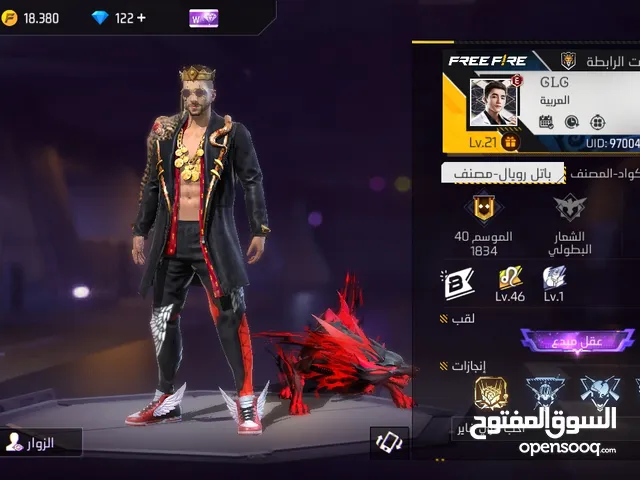 Free Fire Accounts and Characters for Sale in Amman