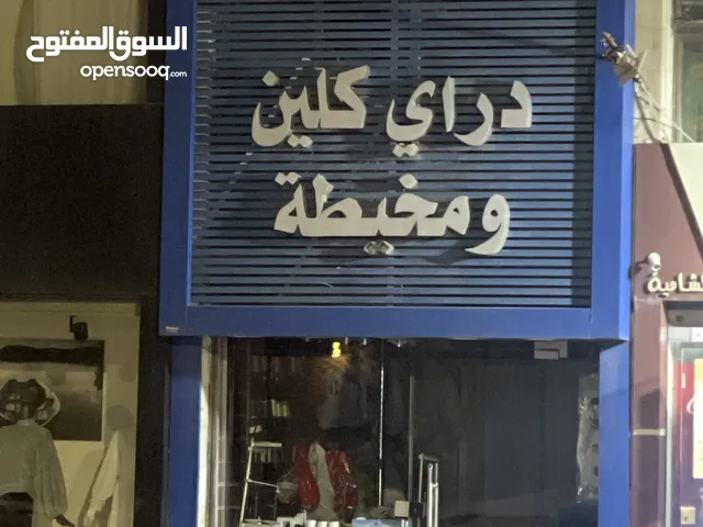 80 m2 Shops for Sale in Amman Dahiet Al-Nakheel