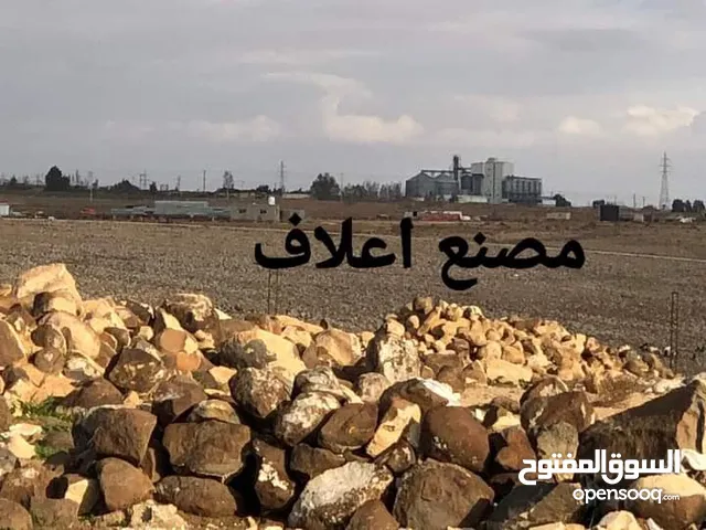 Mixed Use Land for Sale in Zarqa Other