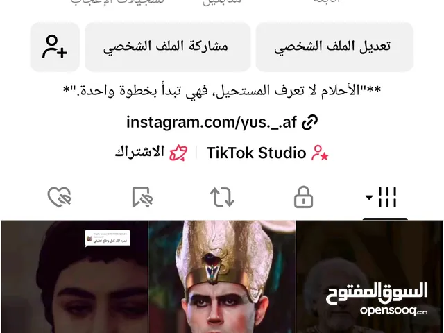 Social Media Accounts and Characters for Sale in Amman