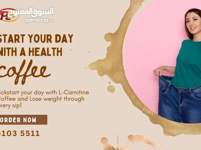 قهوة باريكو الكارنيتين l carnitine للتخسيس وفقدان الوزن