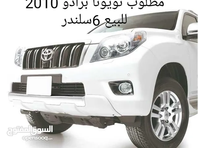 Used Toyota Prado in Sana'a