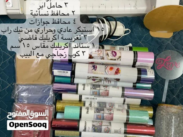 مستلزمات حرف منوعة مستعملة للبيع