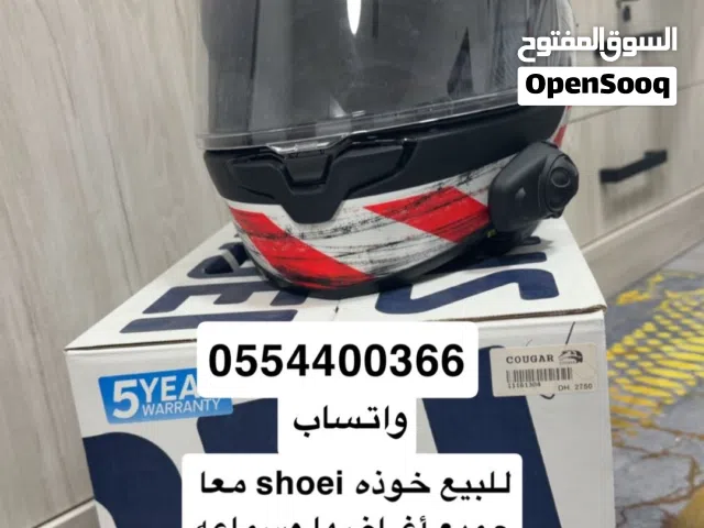 للبيع خوذه