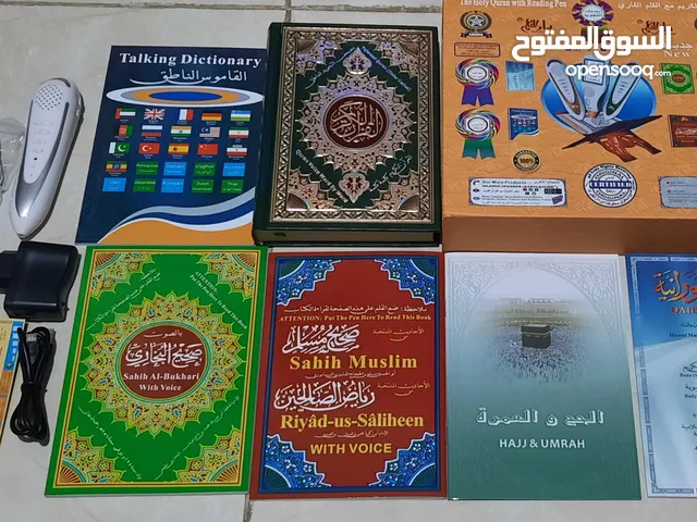 قلم القران الالكتروني الناطق الاصلي تعلم قرأءه القران القرآن الكريم الناطق مصحف قران