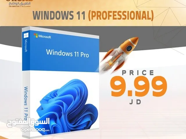 ويندوز11 WINDOWS 11 PROFESSIONAL  فقط ب9.99 دينار