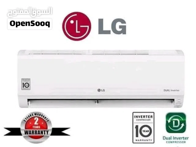 مكيف LG 1ton كفاله 10 سنوات