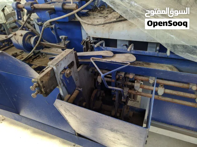 ماكنة PRC تركية