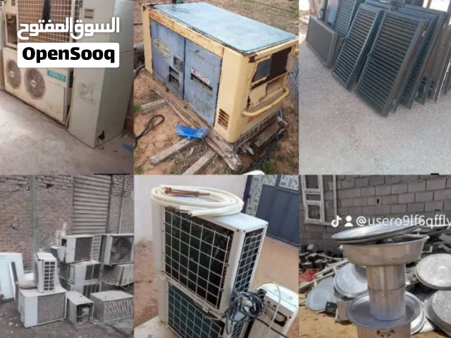 نعلن عن شراء المكيفات العاطله وجميع انواع الخرده