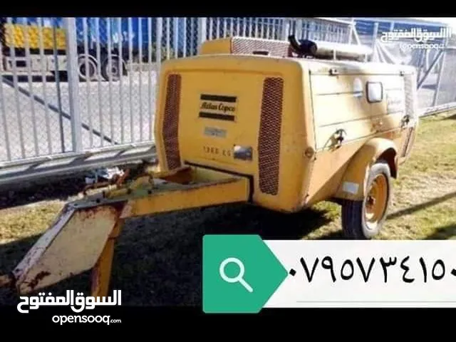 كمبريصات كمبريصه كمبريسه حفريات عامه كافة الحفريات