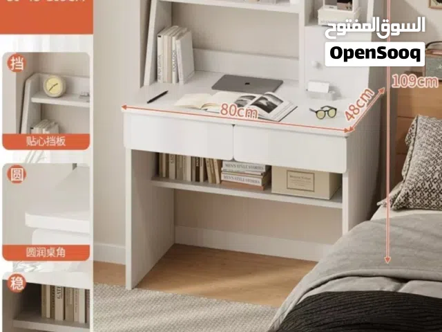 مكتب خشبي (80سم) مع خزانة جانبية وجرارين و رفوف للكتب بشكل عصري