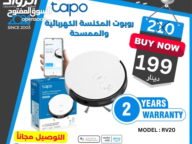 روبوت المكنسة و الممسحة الكهربائية الذكي tapo rv20 smart vacuum cleaner