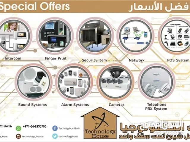 Security & Surveillance Maintenance Services in Fujairah