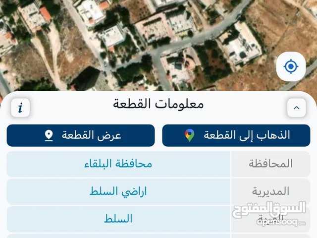 Residential Land for Sale in Salt Al Salalem