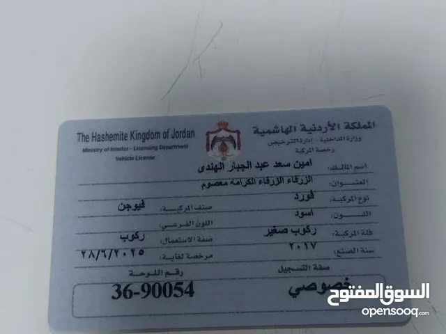 Used Ford Fusion in Zarqa