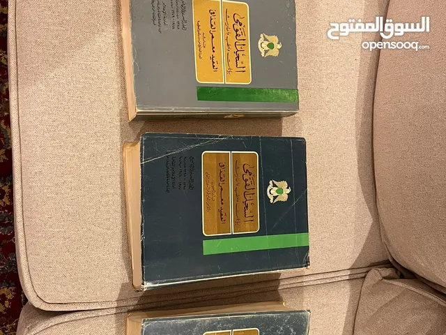 كتب السجل القومى
