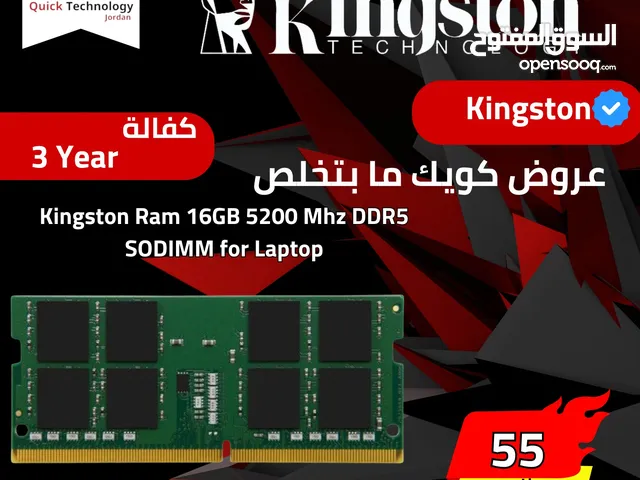 رام لابتوب 26 جيجا دي دي ار 5 سرعة 5200   RAM LAPTOP 16 GB 5200MHz DDR5