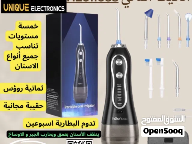 الخيط المائي لتنظيف الاسنان