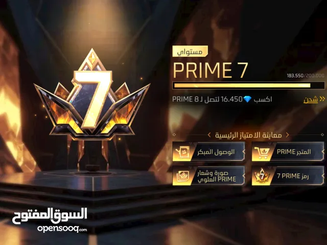 Free Fire Accounts and Characters for Sale in Basra