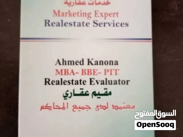 طرمبة وقود للبيع