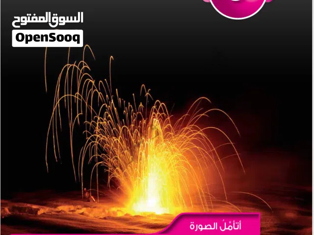 تدريس مادة الكيمياء (توجيهي)