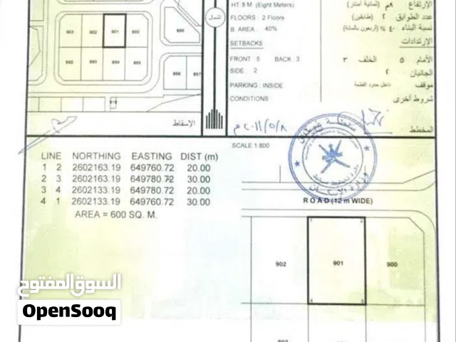 تبعد تقريباً 1 كيلو عن حضانة عالم المرح ومسجد النافع العامرات / مرتفعات العامرات