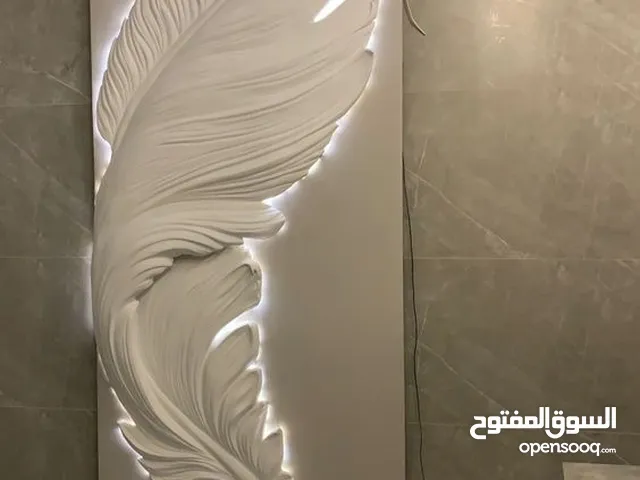 Deco Unique Style
