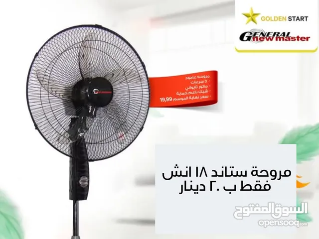 مروحة ستاند تايوان 18 انش