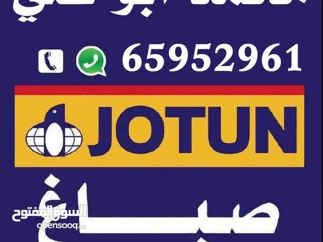 صباغ شاطر و جبس بورد بارتيشن قواطع اسقف امريكي ورق جدران براويز بديل خشب بديل الرخام شيبورد