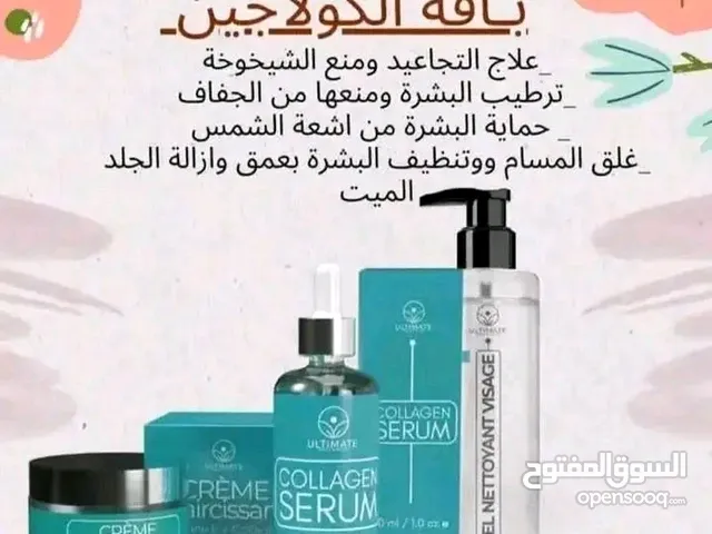 باقة الكوباجين