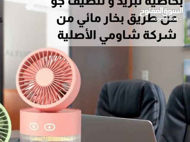 Fans for sale in Muscat