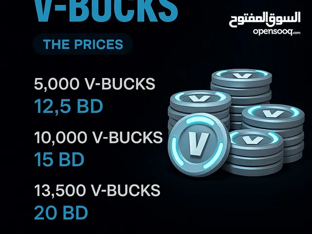 للبيع فيبوكس بأرخص الأسعار