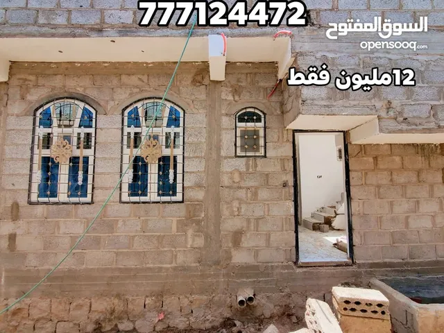 200 m2 3 Bedrooms Townhouse for Sale in Sana'a Other