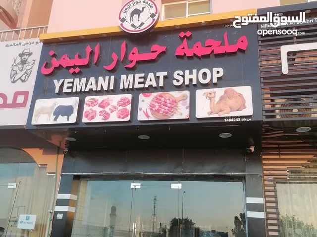 ملحمه حوار اليمن في عبري