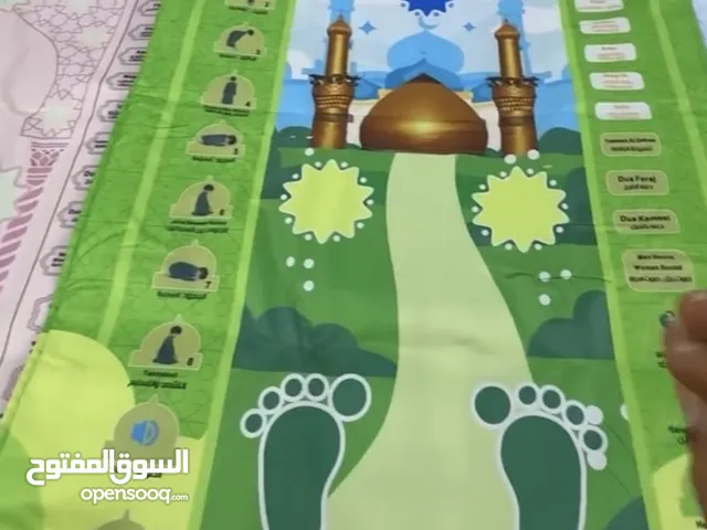 علّم طفلك الصلاة بخطوات بسيطة وممتعة! سجادة الصلاة التعليمية التفاعلية