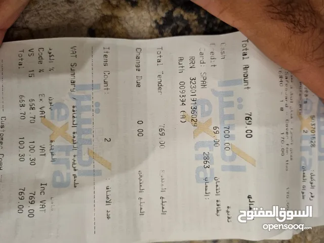 بروجكتر جديد
