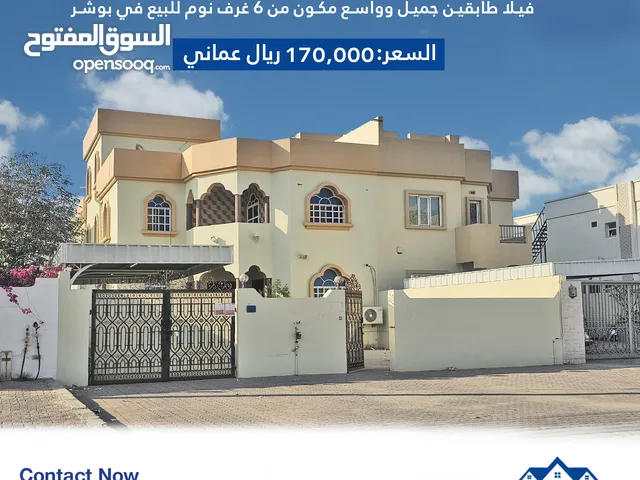 فيلا طابقين جميل وواسع مكون من 6 غرف نوم للبيع في بوشر