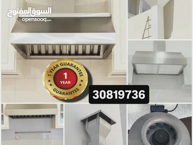 kitchen hoods chimney شفاطات المطبخ
