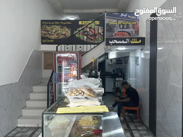 مطعم للبيع