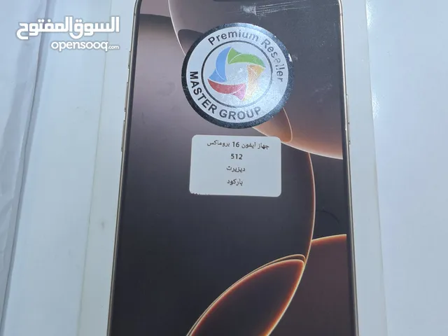 ايفون 16 برو ماكس