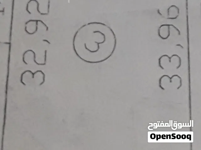 قطعة ارض للبيع في تاجوراء موسى كوسه 350متر